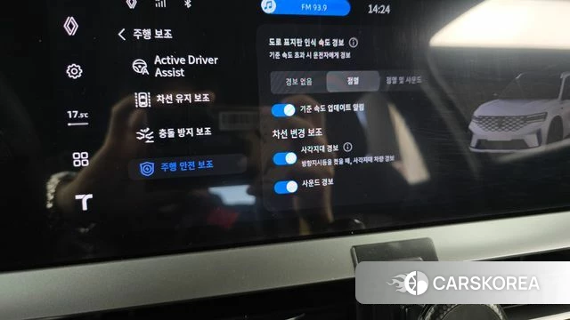 Renault Korea (Samsung) Grand Coleos 2024 Серый из Кореи, фото 3