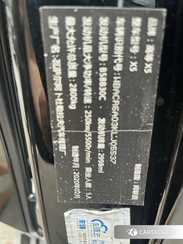 BMW X5 2022 Черный из Китая, фото 3