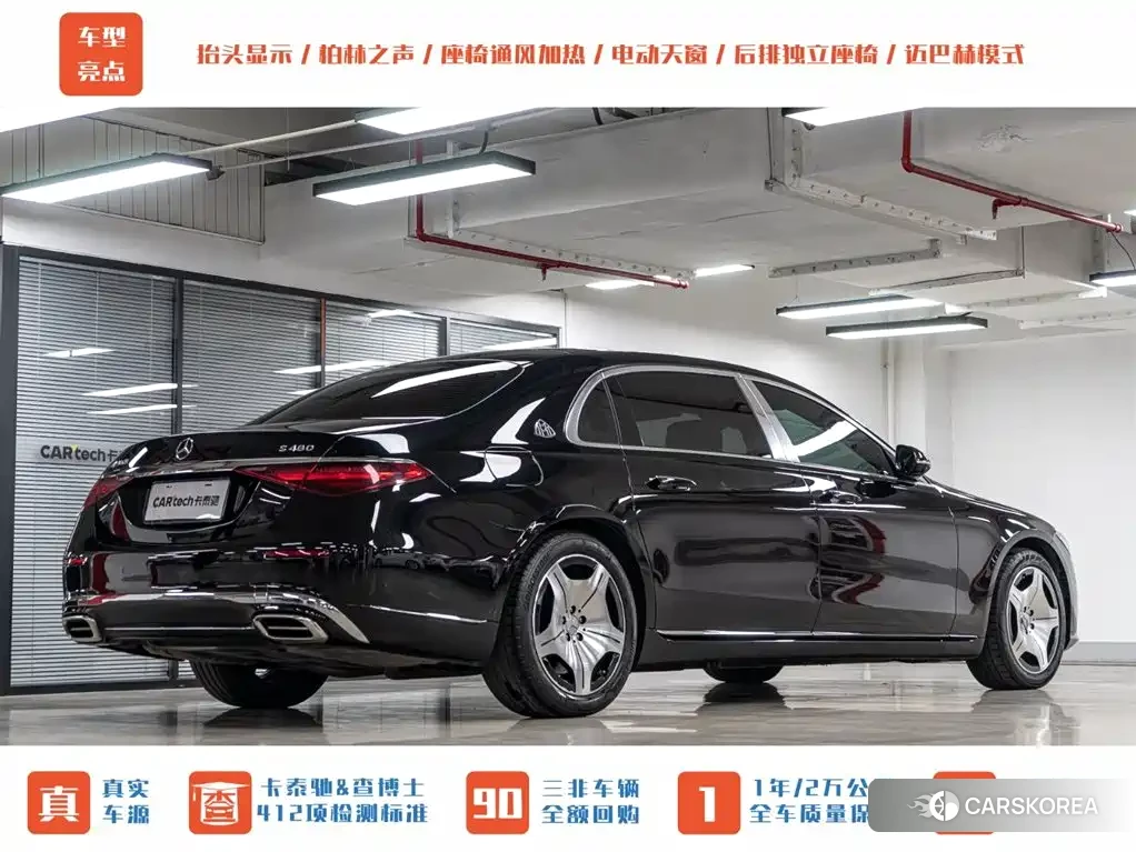 Mercedes-Benz Maybach S-Class 2023 Черный из Китая, фото 3