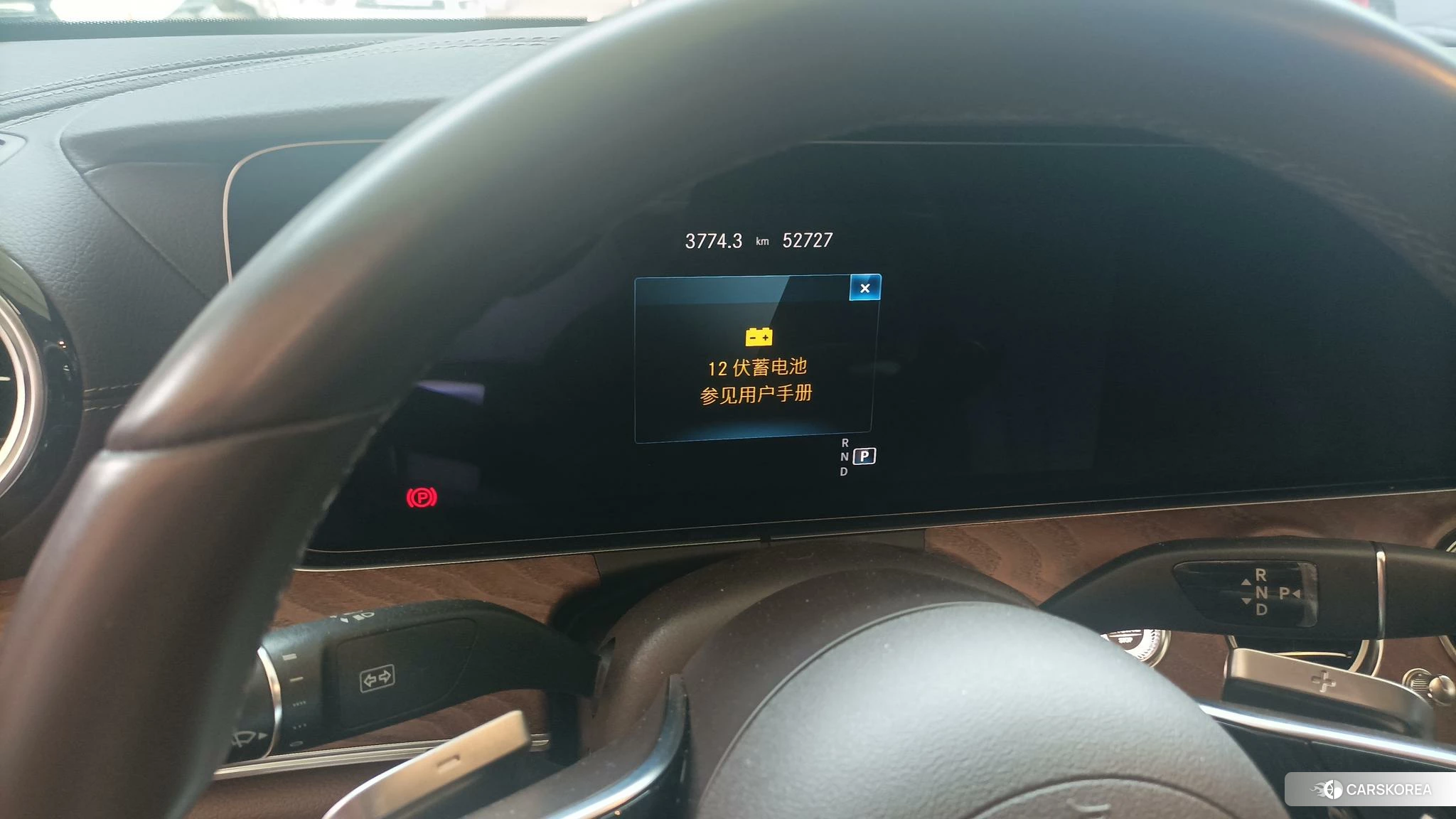 Mercedes-Benz E-Class 2022 Черный из Китая, фото 3