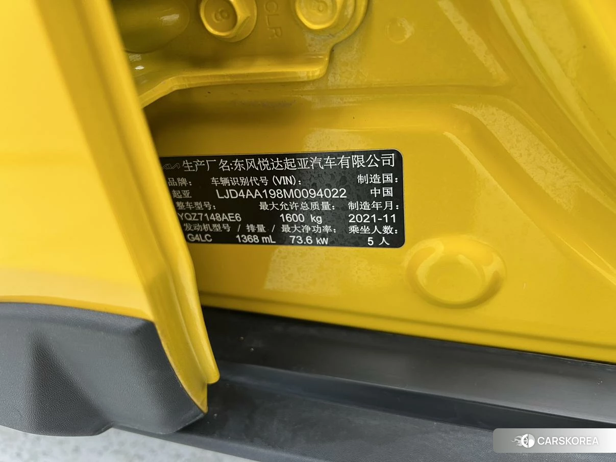 Kia KX1 2021 Желтый из Китая, фото 3