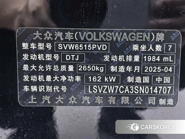Volkswagen Teramont 2025 Черный из Китая, фото 3