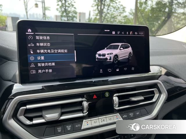 BMW iX3 2023 Белый из Китая, фото 3
