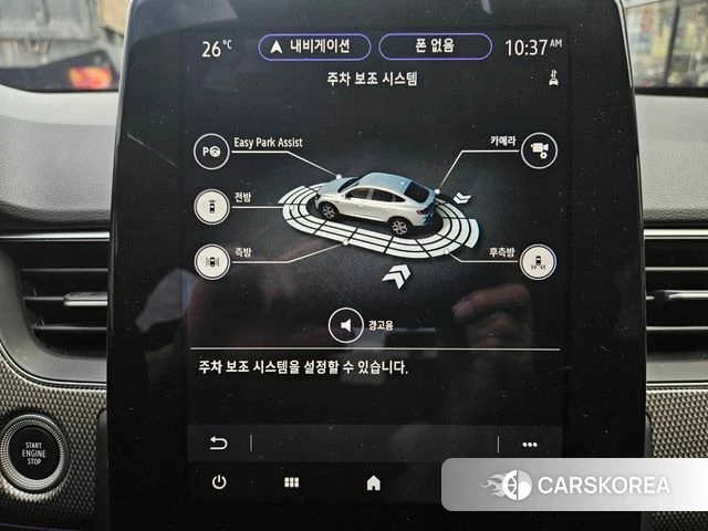 Renault Korea (Samsung) XM3 2023 Белый из Кореи, фото 4