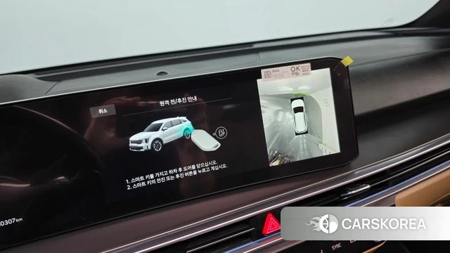 Kia The New Sorento 4th Generation 2023 Белый из Кореи, фото 4