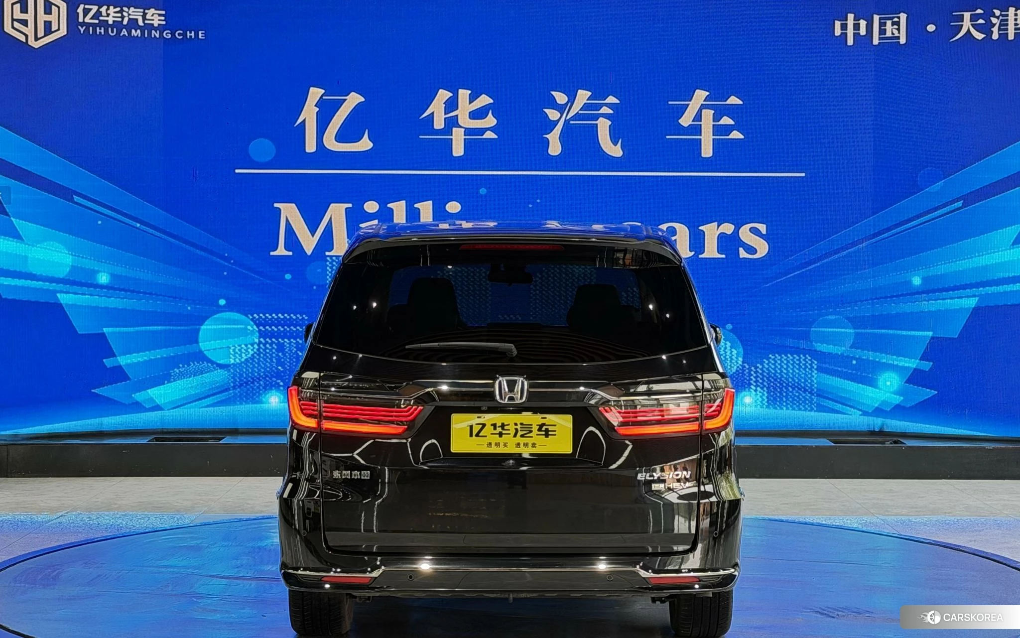 Honda Elysion 2021 Черный из Китая, фото 4