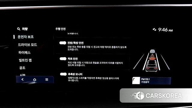 Hyundai Palisade (LX3) 2025 Белый из Кореи, фото 4