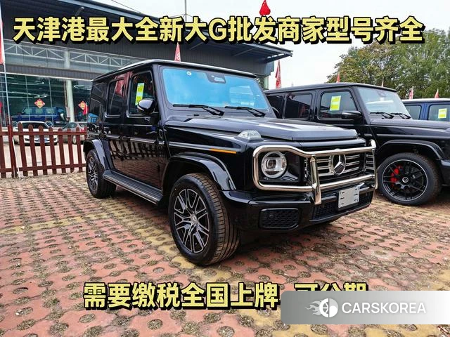 Mercedes-Benz G-Class 2025 Черный из Китая, фото 4