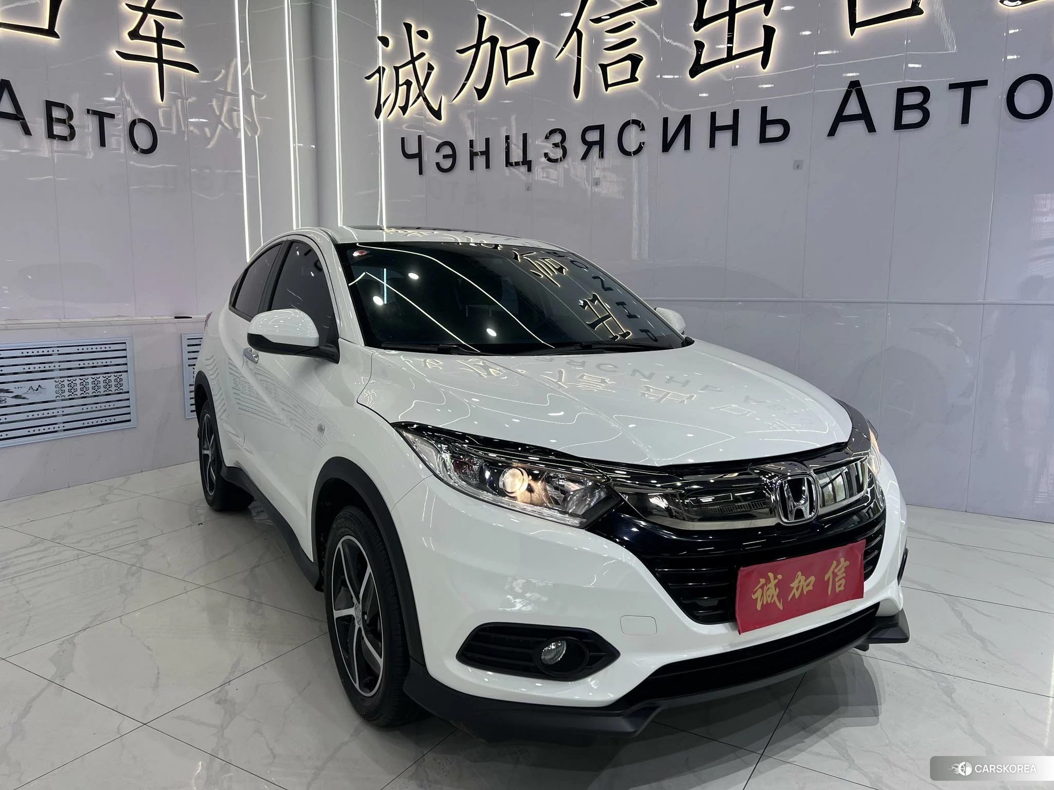 Honda Vezel 2021 Белый из Китая, фото 4