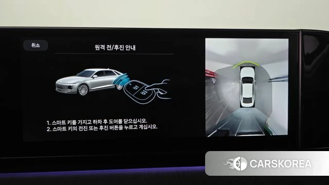 Hyundai Grandeur Hybrid (GN7) 2024 Белый из Кореи, фото 4