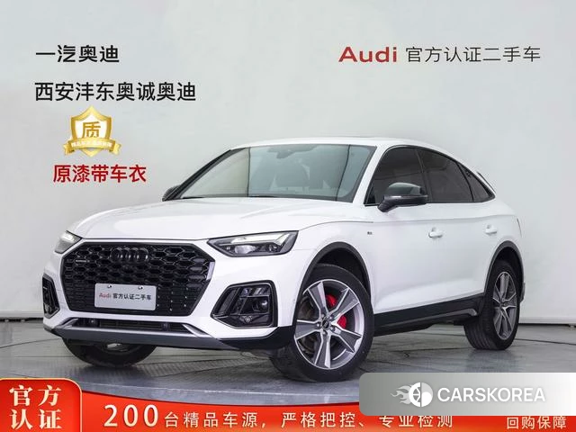 Audi Q5L 2024 Белый из Китая, фото 4