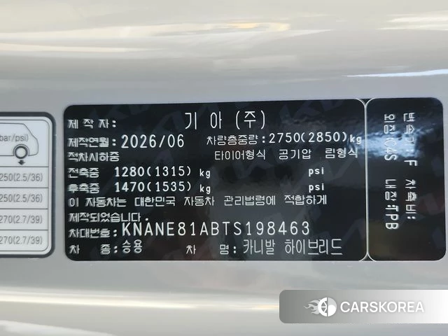 Kia The New Carnival 4th Generation 2026 Серебристо-серый из Кореи, фото 4