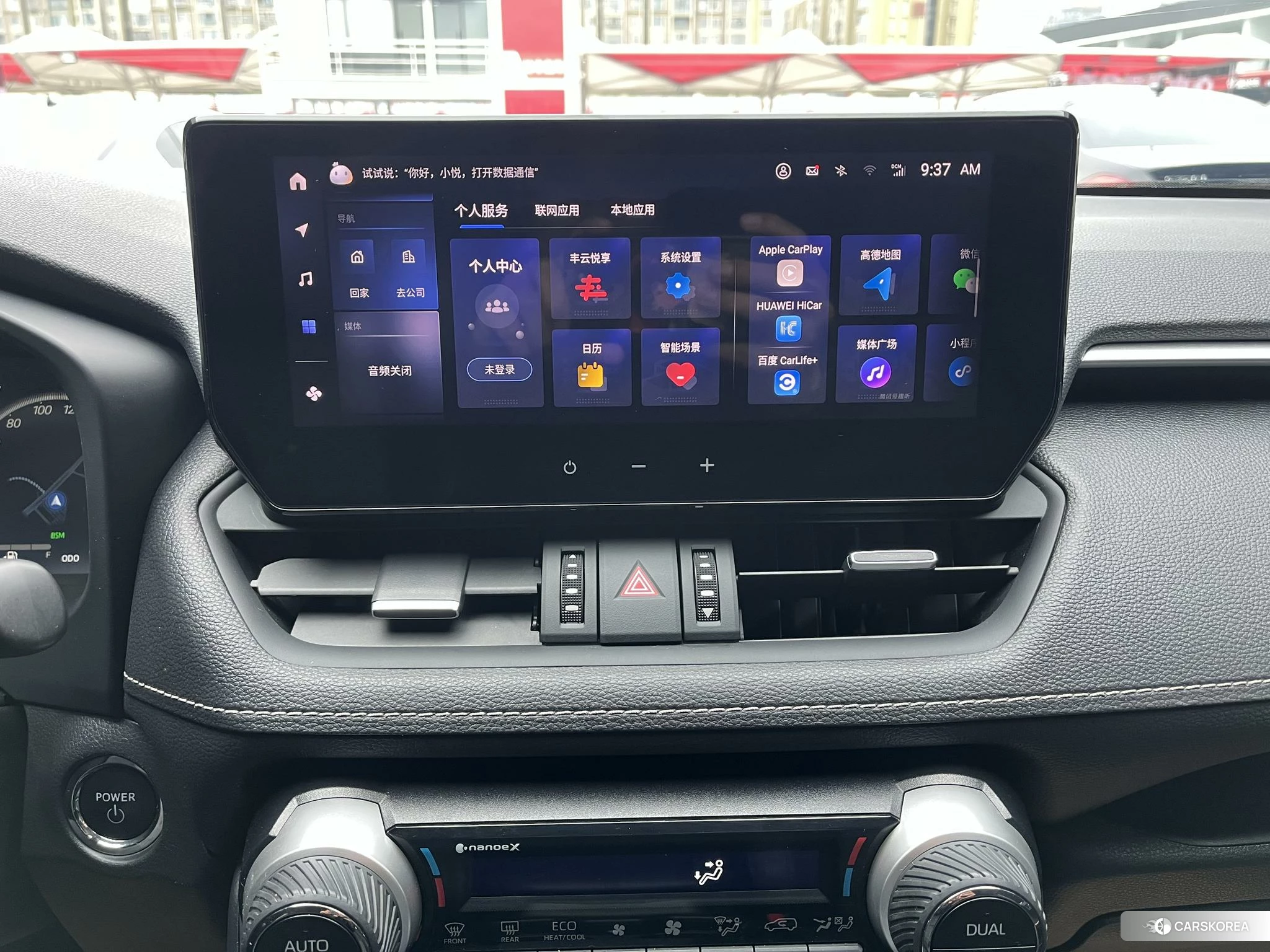 Toyota Wildlander 2023 Белый из Китая, фото 4