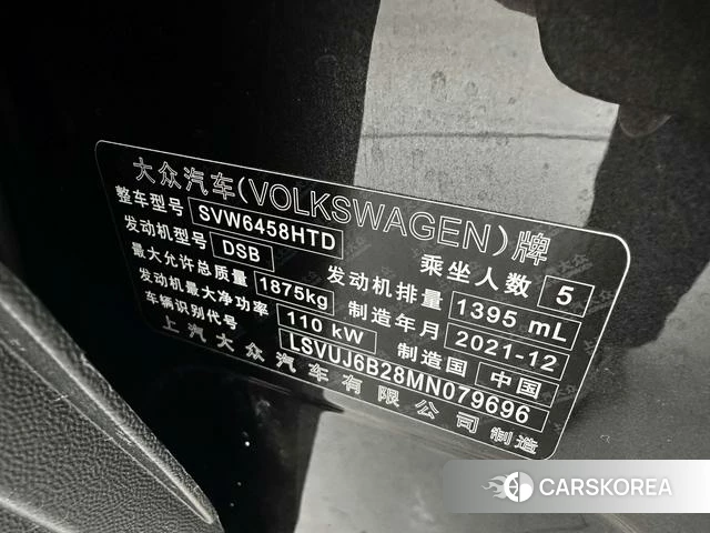 Volkswagen Tharu 2021 Черный из Китая, фото 4