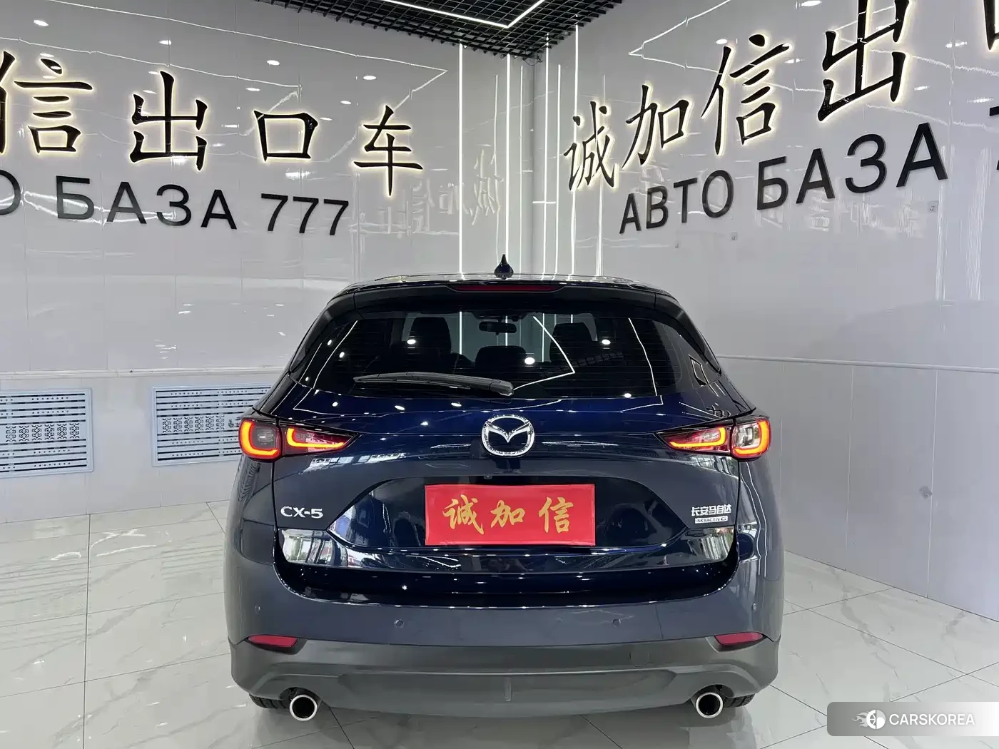 Mazda CX-5 2023 Синий из Китая, фото 4