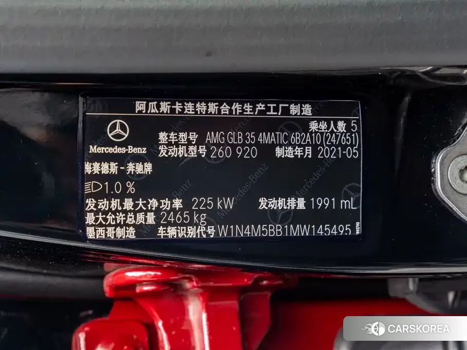 Mercedes-Benz AMG GLB 2022 Белый из Китая, фото 4