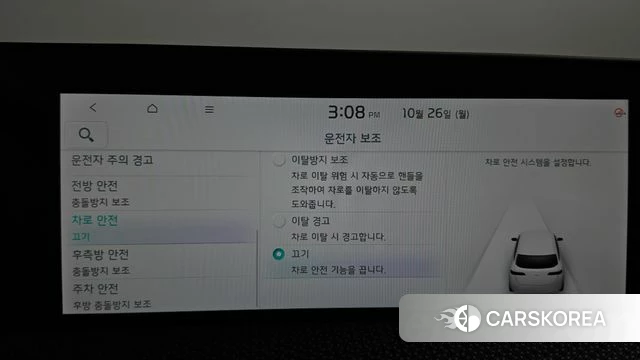 Kia EV6 2021 Белый из Кореи, фото 4