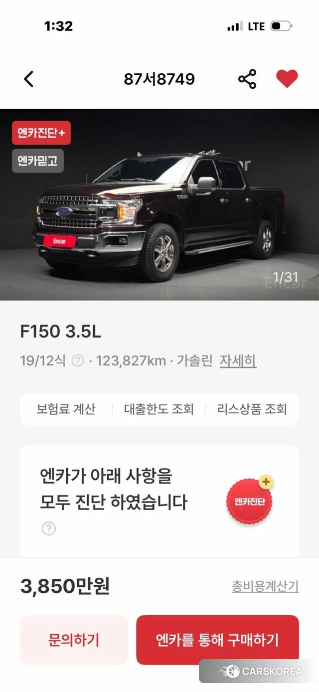 Ford F150 2019 Коричневый из Кореи, фото 4