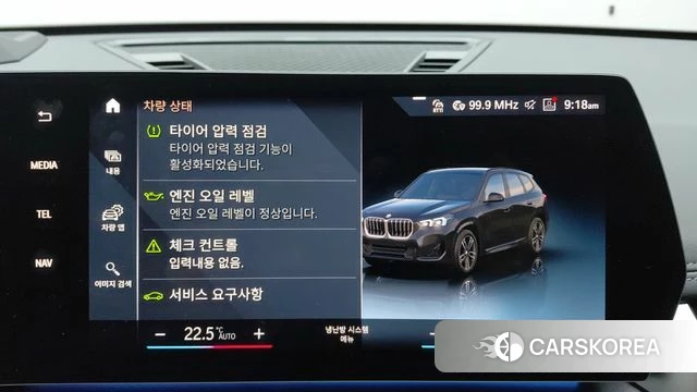 BMW X1 (U11) 2023 Черный из Кореи, фото 4