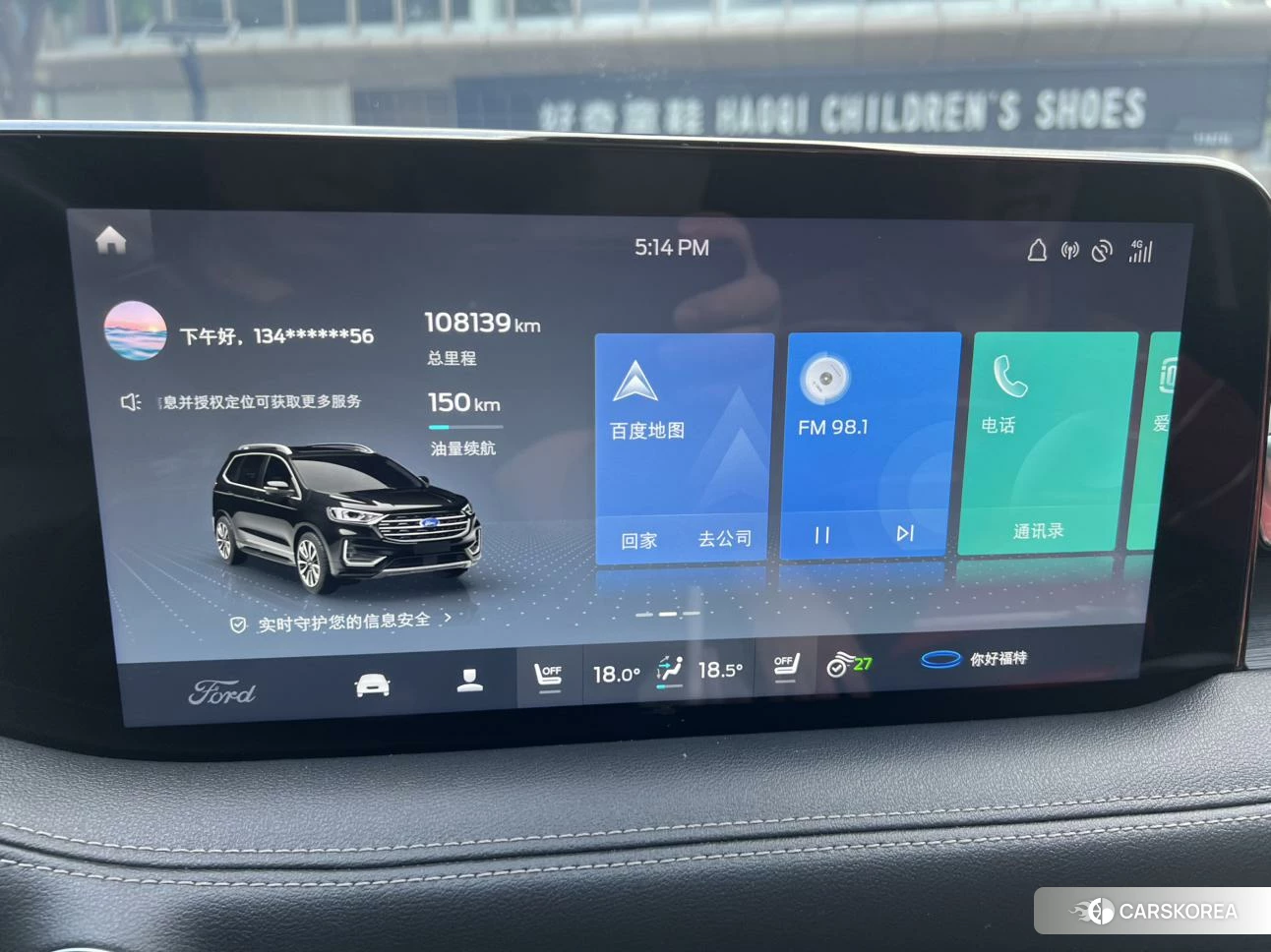 Ford Edge 2020 Черный из Китая, фото 4