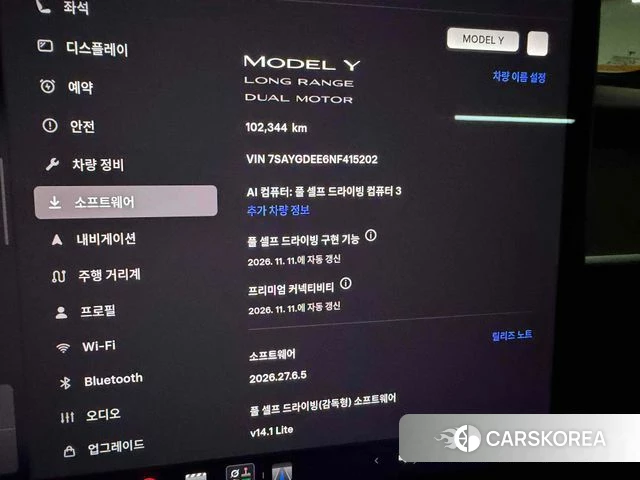 Tesla Model Y 2022 Белый из Кореи, фото 4