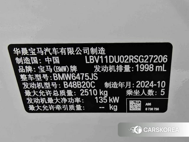 BMW X3 2024 Белый из Китая, фото 4