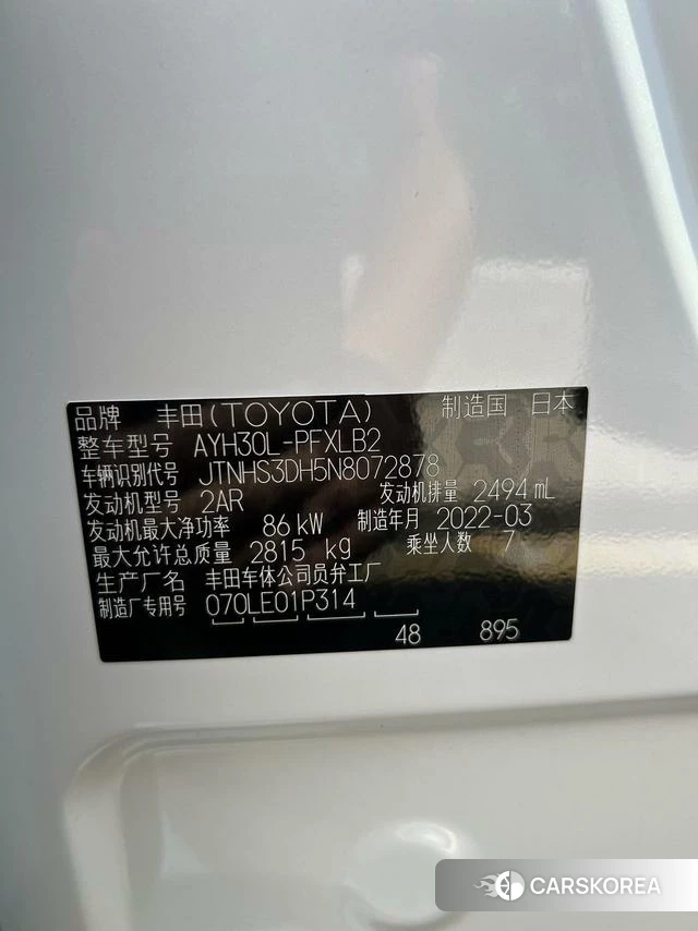 Toyota Alphard 2022 Белый из Китая, фото 4