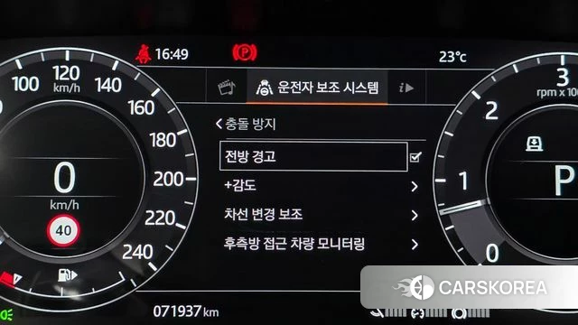 Land Rover Range Rover Sport 2nd Generation 2019 Черный из Кореи, фото 4