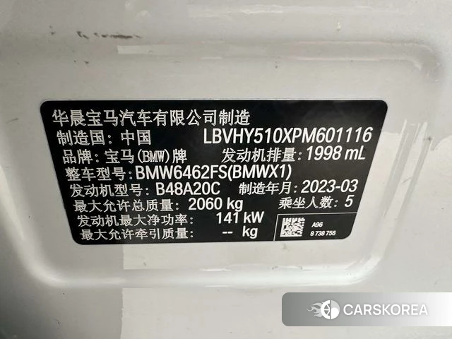 BMW X1 2023 Белый из Китая, фото 4