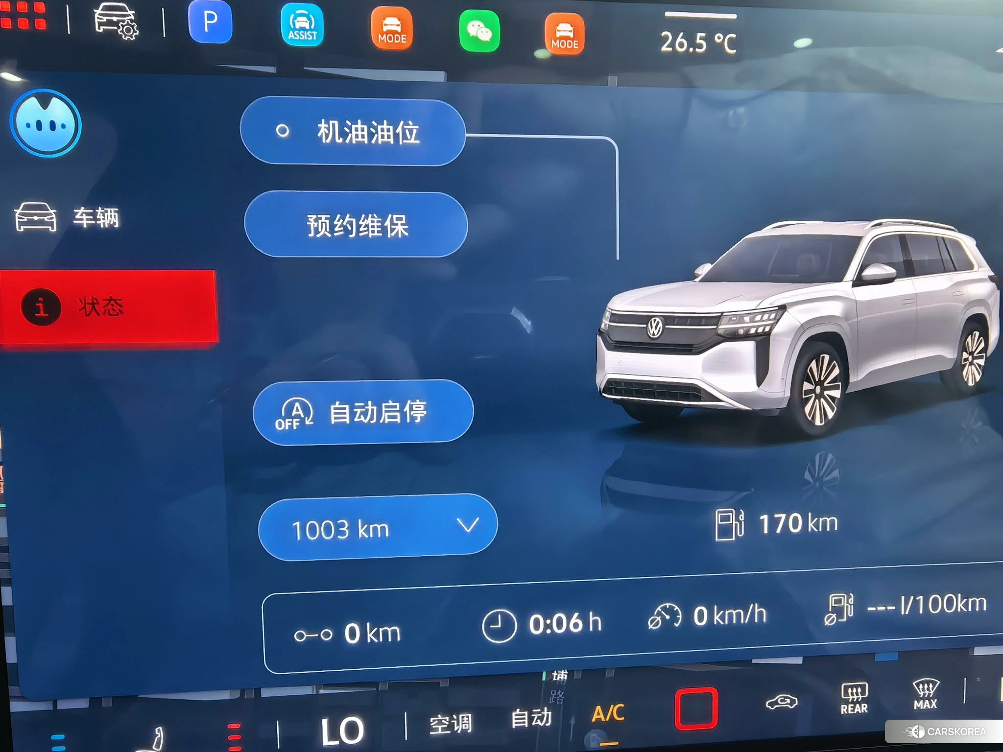 Volkswagen Teramont 2025 Темно-серый из Китая, фото 4