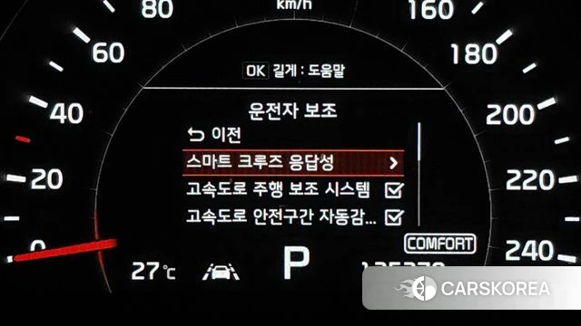 Kia The New Sorento 2018 Черный из Кореи, фото 4