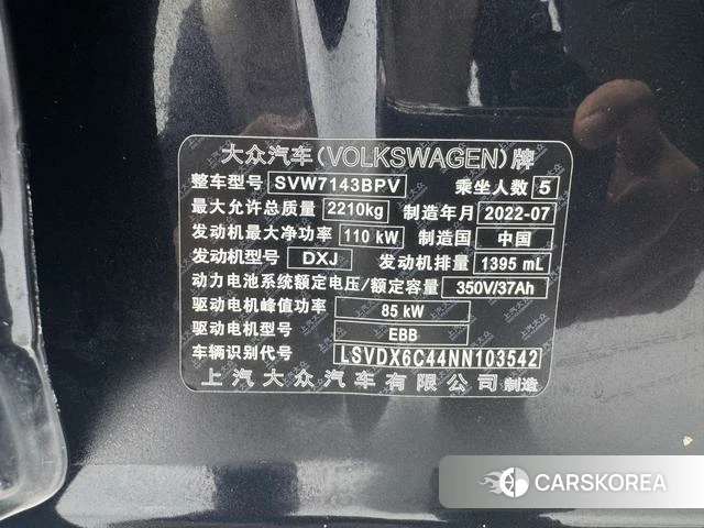 Volkswagen Passat 2023 Черный из Китая, фото 4