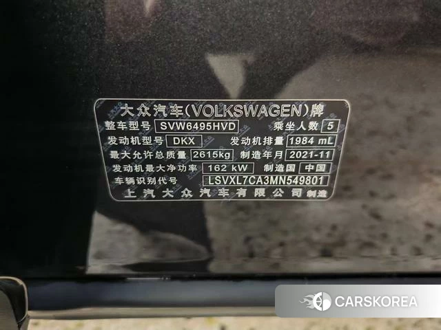 Volkswagen Teramont 2021 Темно-серый из Китая, фото 4