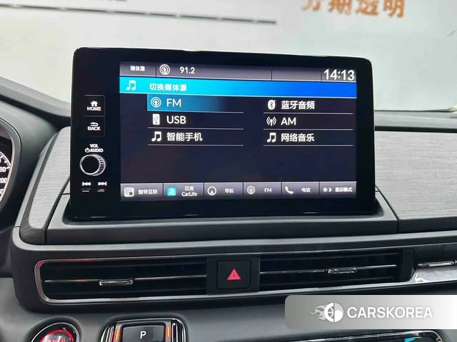 Honda Elysion 2024 Коричневый из Китая, фото 4