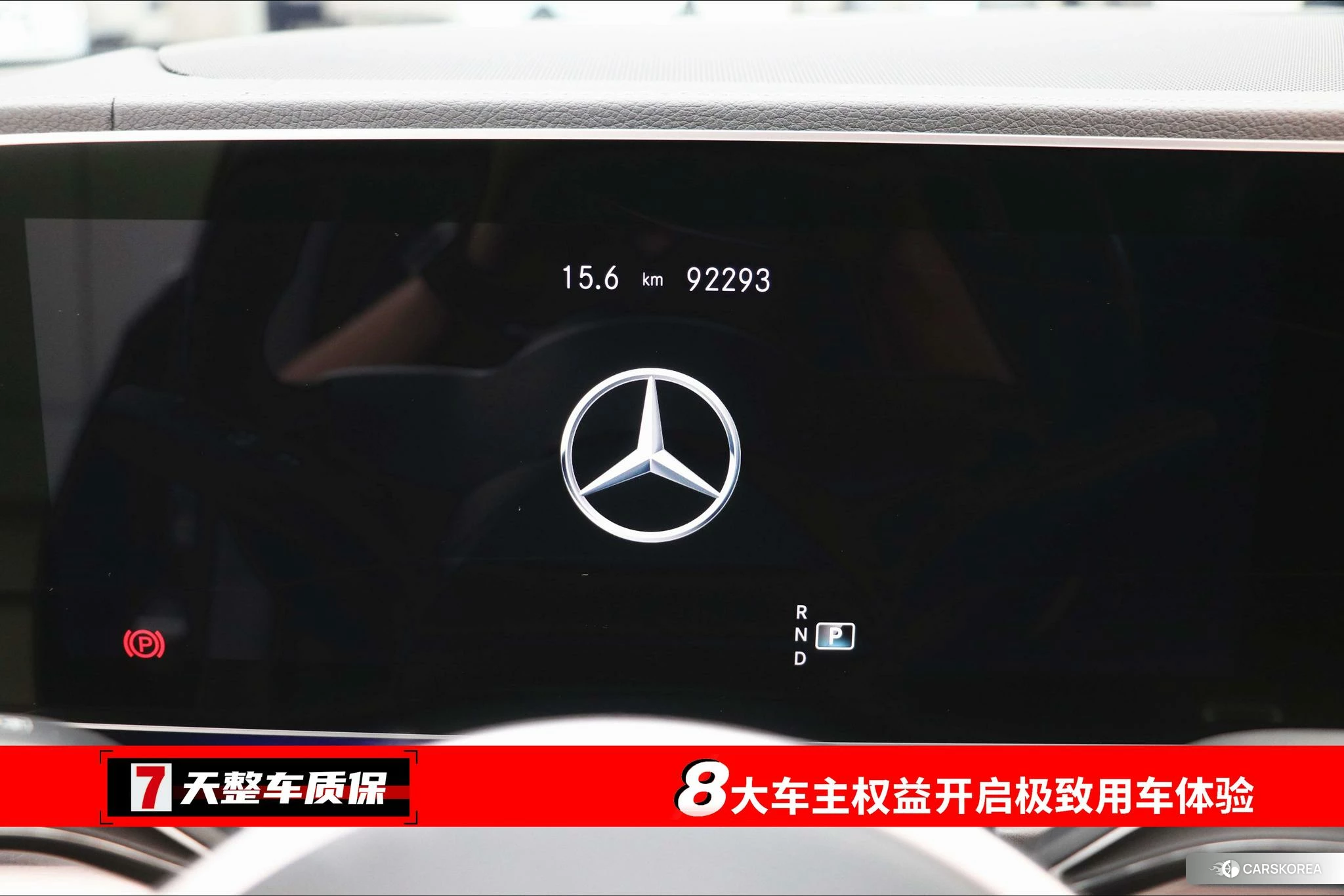 Mercedes-Benz GLE 2020 Черный из Китая, фото 4