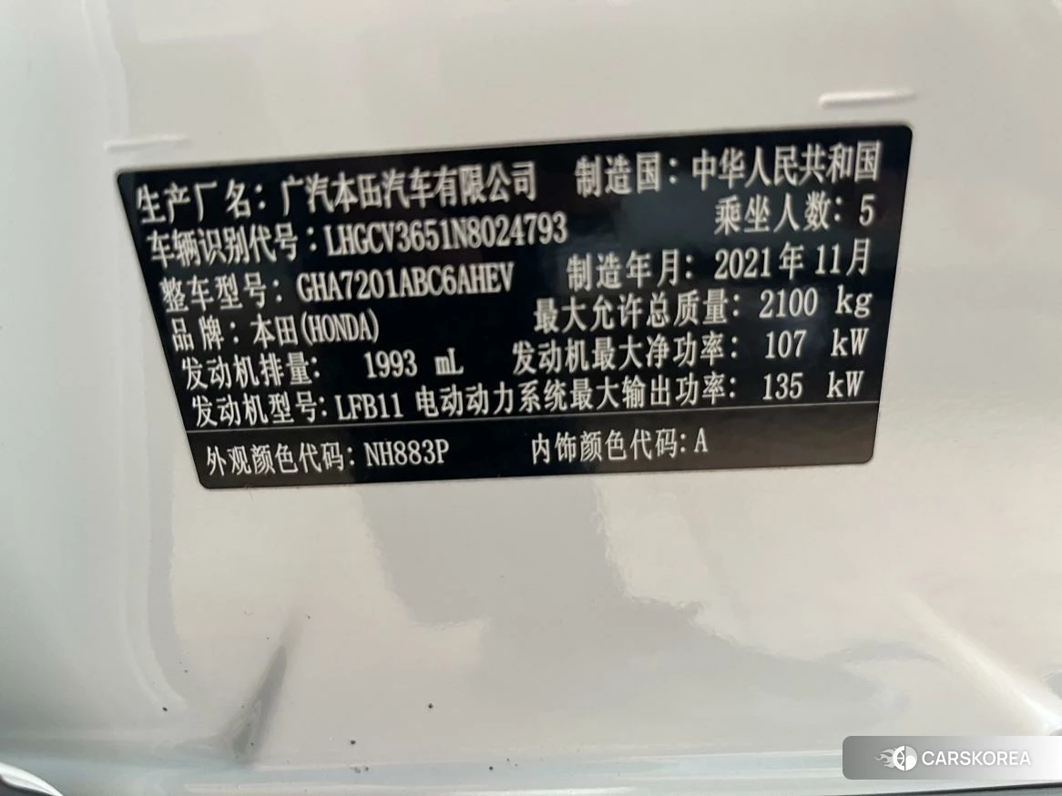 Honda Accord 2021 Белый из Китая, фото 4