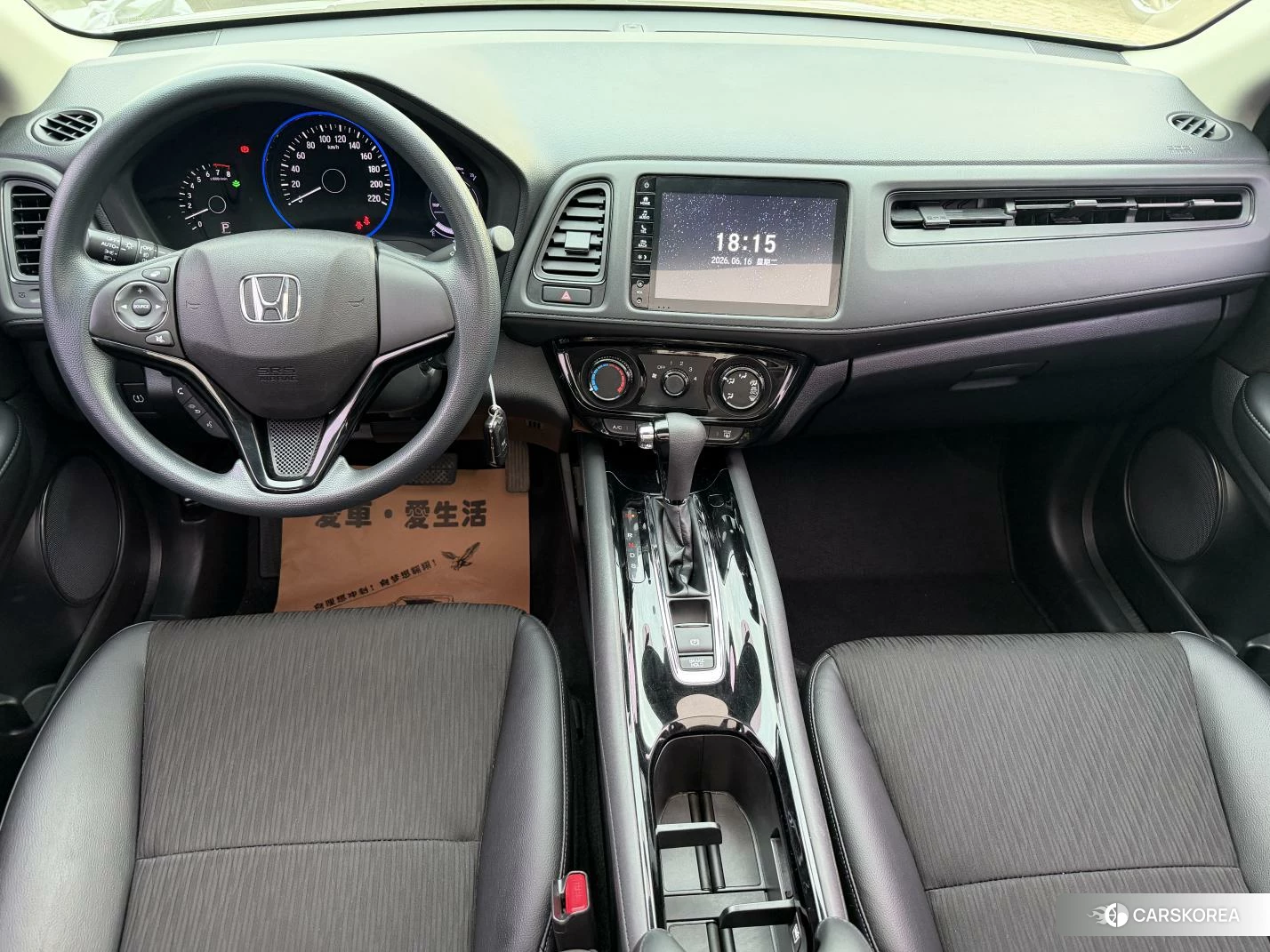 Honda Vezel 2021 Белый из Китая, фото 4