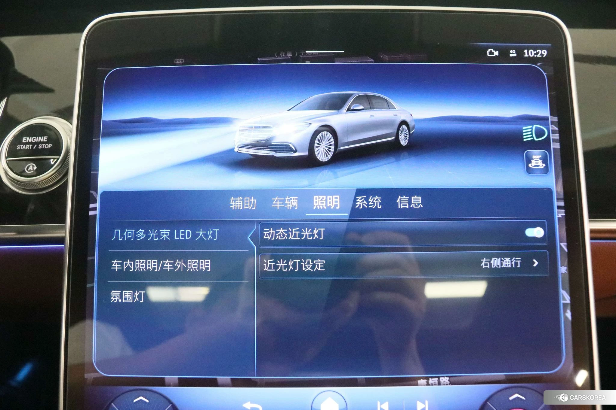 Mercedes-Benz S-Class 2022 Черный из Китая, фото 4