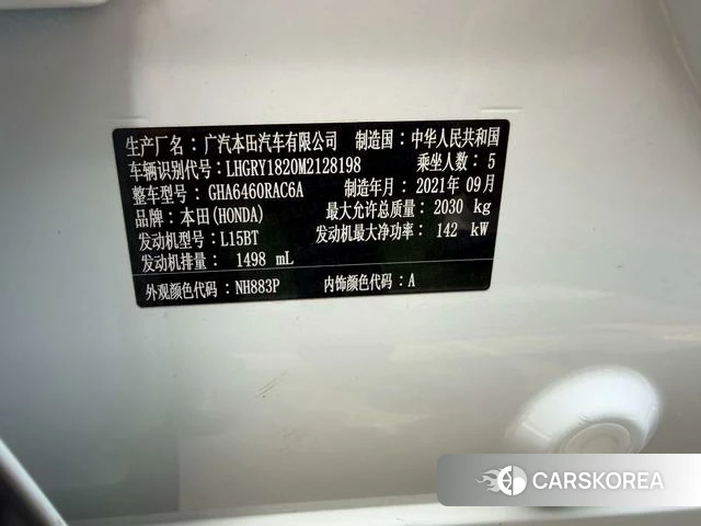 Honda Breeze 2021 Белый из Китая, фото 4