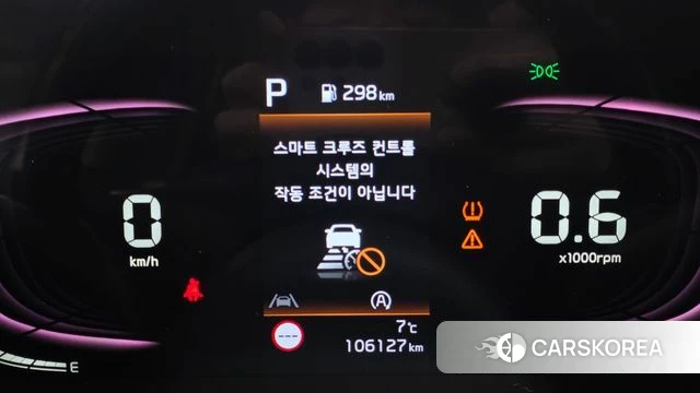 Kia Sportage 5th Generation 2022 Белый из Кореи, фото 4