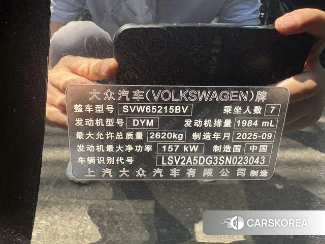 Volkswagen Teramont 2025 Черный из Китая, фото 4