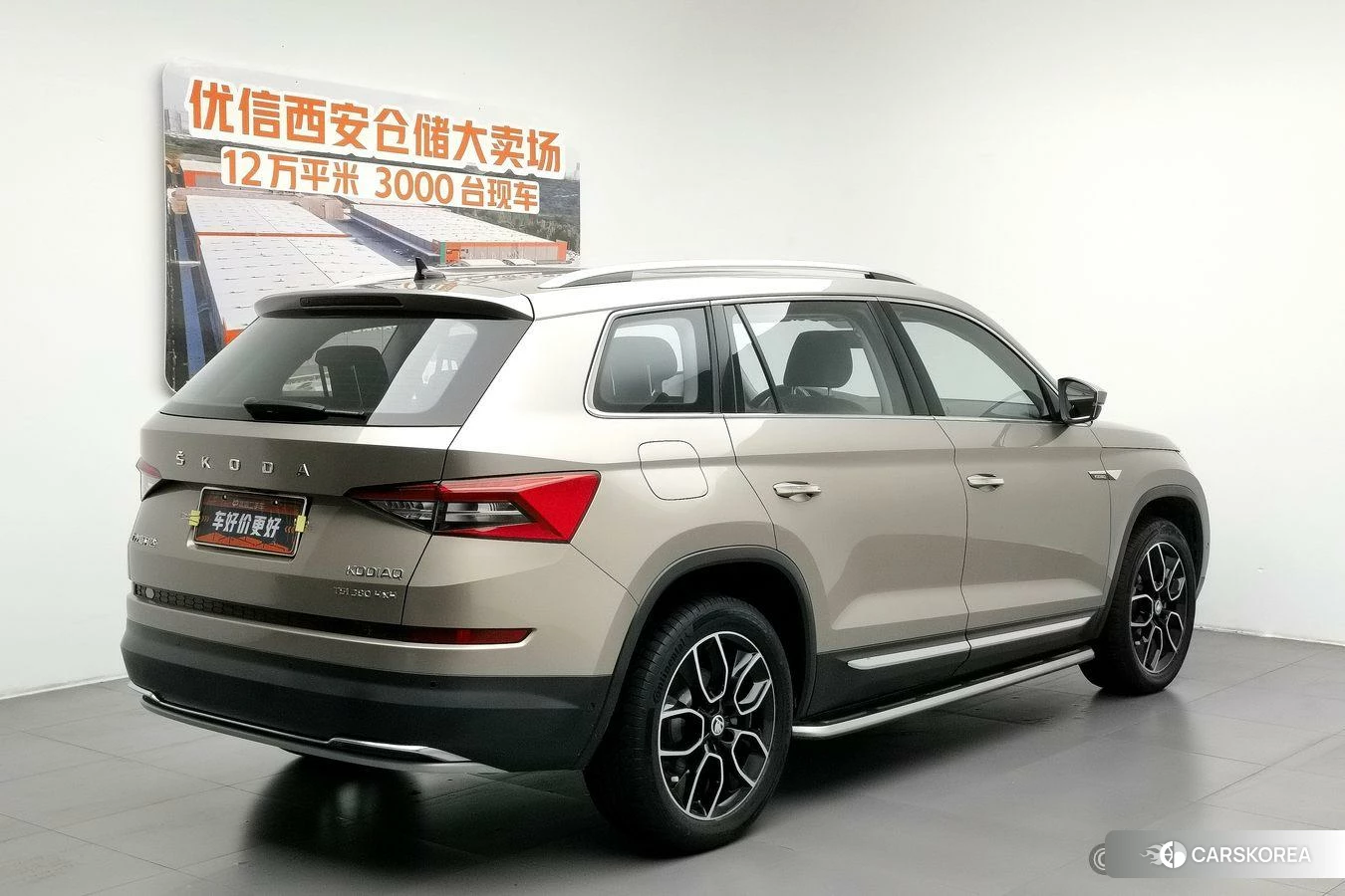 Skoda Kodiaq 2021 Желтый из Китая, фото 4