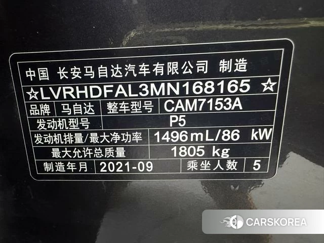 Mazda 3 2021 Темно-серый из Китая, фото 4