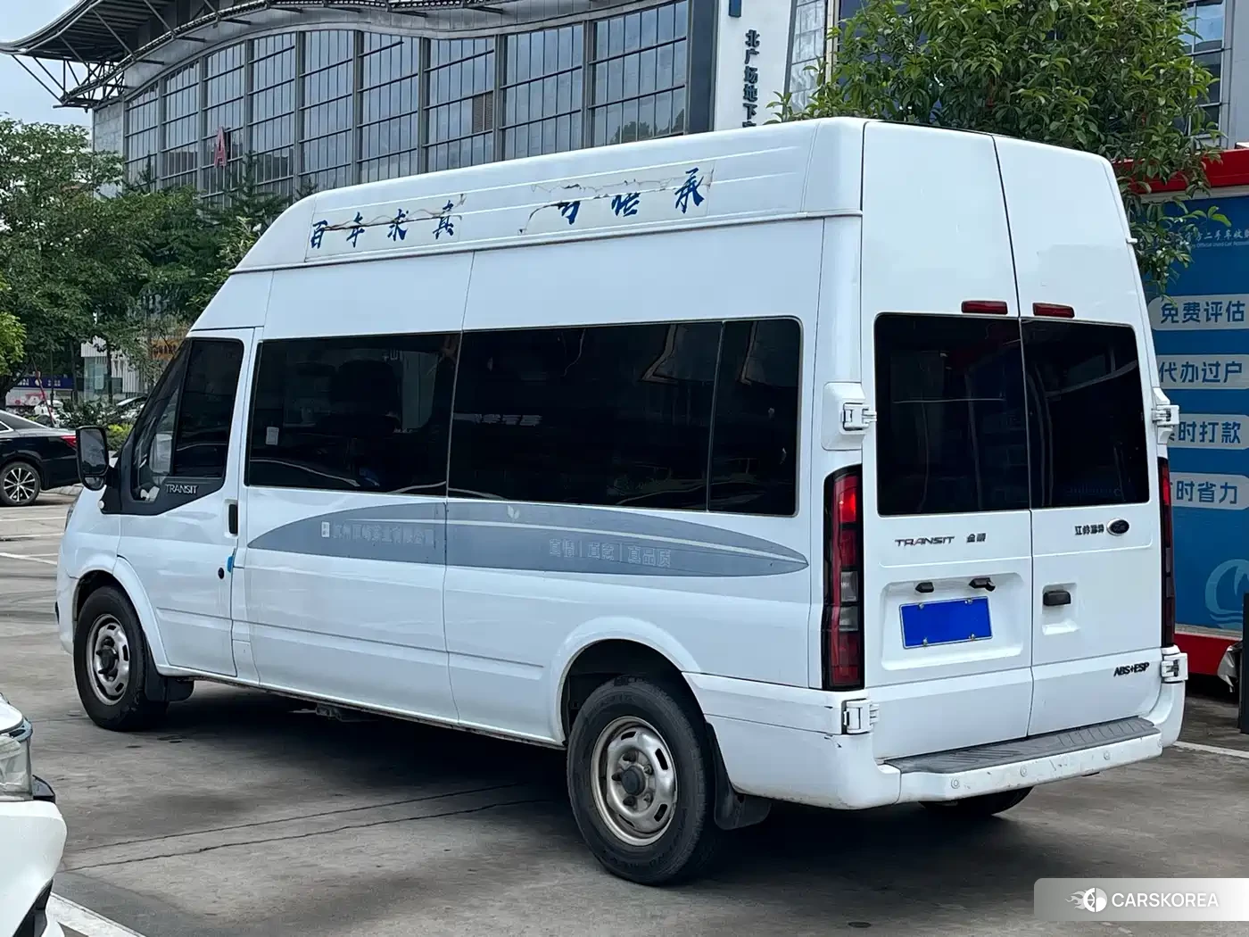 Ford Transit 2021 Белый из Китая, фото 4