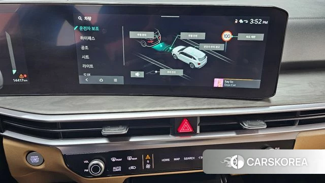 Kia The New Sorento 4th Generation 2024 Белый из Кореи, фото 4