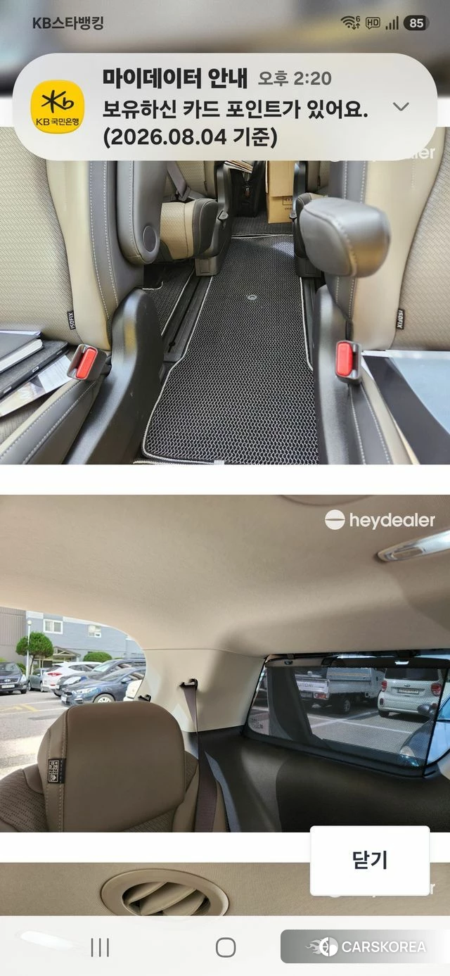 Kia The New Carnival 4th Generation 2025 Белый из Кореи, фото 4