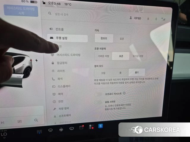 Tesla Model Y 2021 Черный из Кореи, фото 4