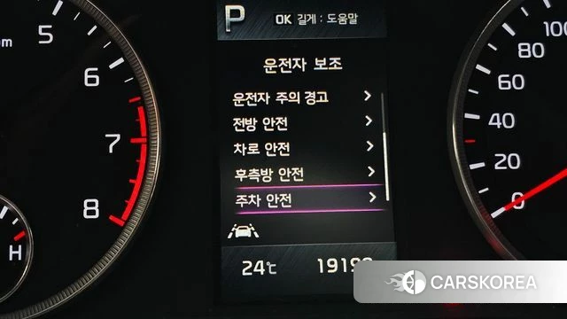 Kia K5 3rd generation 2022 Белый из Кореи, фото 4