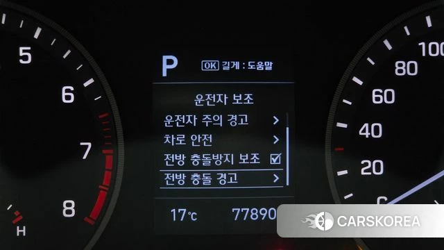 Hyundai All New Tucson 2019 Белый из Кореи, фото 4