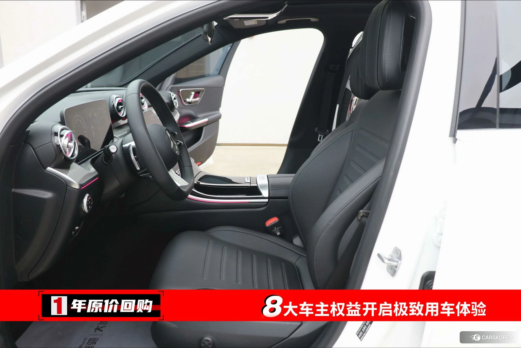 Mercedes-Benz C-class 2024 Белый из Китая, фото 4